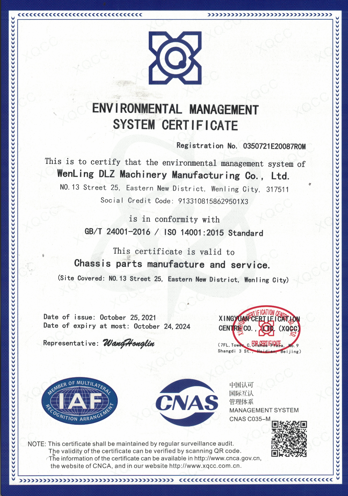 ISO 14001 Certified